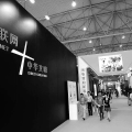 建為歷?！敖K省智慧古塔應(yīng)用平臺”入選 “互聯(lián)網(wǎng)+中華文明”示范項目