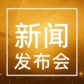 2018年創(chuàng)新層名單發(fā)布，建為歷保連續(xù)三年榜上有名
