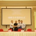 建為歷保與云南城投、中交建融、中交資管簽訂四方戰(zhàn)略合作協(xié)議
