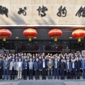 “文旅融合新形勢下的建筑遺產(chǎn)管理和保護利用”學術(shù)論壇在柳州博物館召開