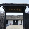 項(xiàng)目拓展 | 建為歷保中標(biāo)浦東新區(qū)文物綜合監(jiān)管平臺(tái)項(xiàng)目