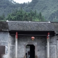 建為新聞 | 建為歷保成功協(xié)辦湖南岳陽(yáng)張谷英古建筑文化旅游節(jié)，并簽約共建“傳統(tǒng)古村落保護(hù)與利用研究中心”