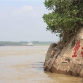 項(xiàng)目拓展 | 建為歷保中標(biāo)湖北省全國(guó)重點(diǎn)文物保護(hù)單位赤壁摩崖石刻危巖體及滑坡治理工程