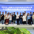 凝心聚力，砥礪前行 | 建為歷保2022年高管團(tuán)建活動(dòng)圓滿(mǎn)舉行