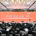 建為新聞｜建為歷保董事長郭偉民受邀參加2024年“校友回湘”大會